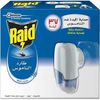سائل قاتل البعوض مع حامل من Raid