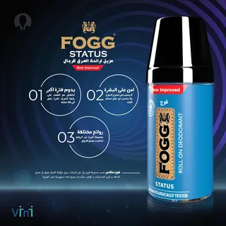 مزيل عرق رول أون من Fogg للرجال بحجم 50 مل