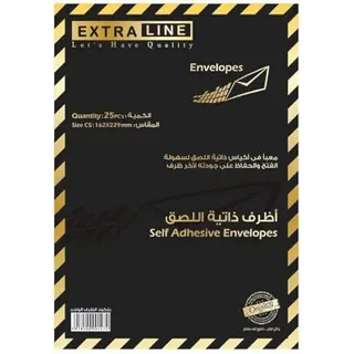 ظرف لصق ذاتي أبيض من Extra Line مقاس A5 وزن 100 جم