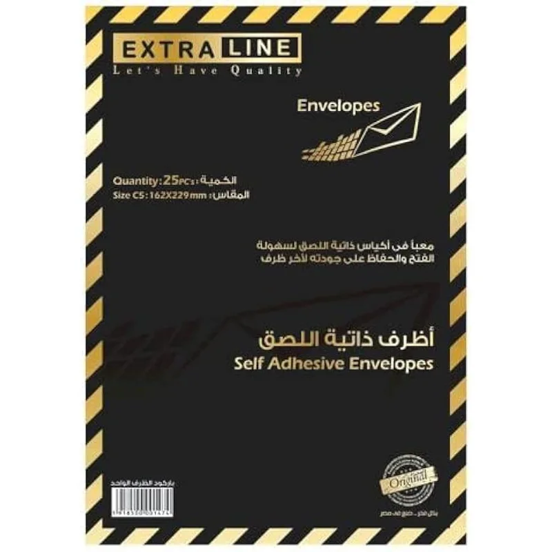 ظرف لصق ذاتي أبيض من Extra Line مقاس A5 وزن 100 جم