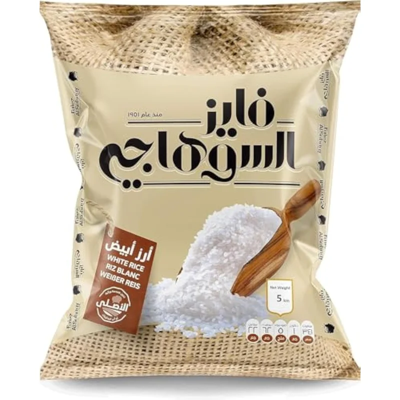 أرز السوهاجي 5 كجم كامل الحبة