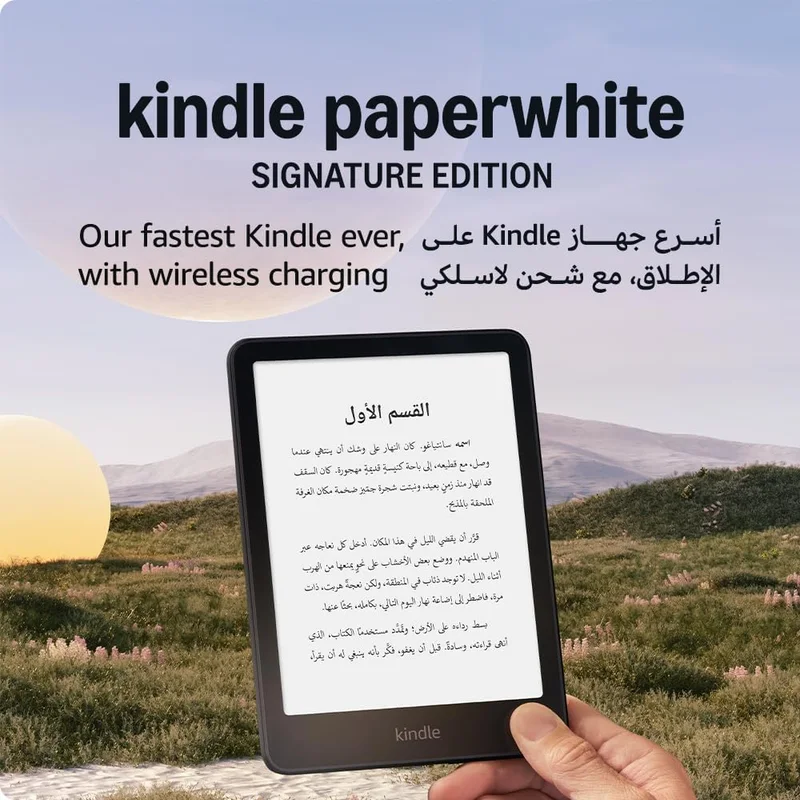 قارئ إلكتروني Kindle Paperwhite Signature بسعة 32 جيجا