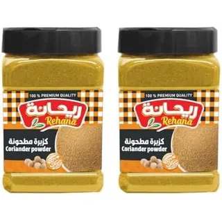 مسحوق الكزبرة ريهانا عبوة 150 جم قطعتين