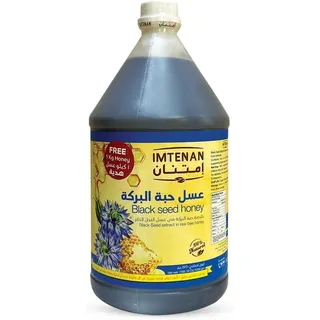 عسل أسود بالحبة السوداء من إمتنان 5.25 كجم