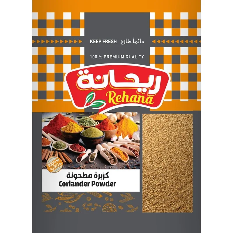 توابل كزبرة مطحونة من ريحانة عبوة 20 جرام