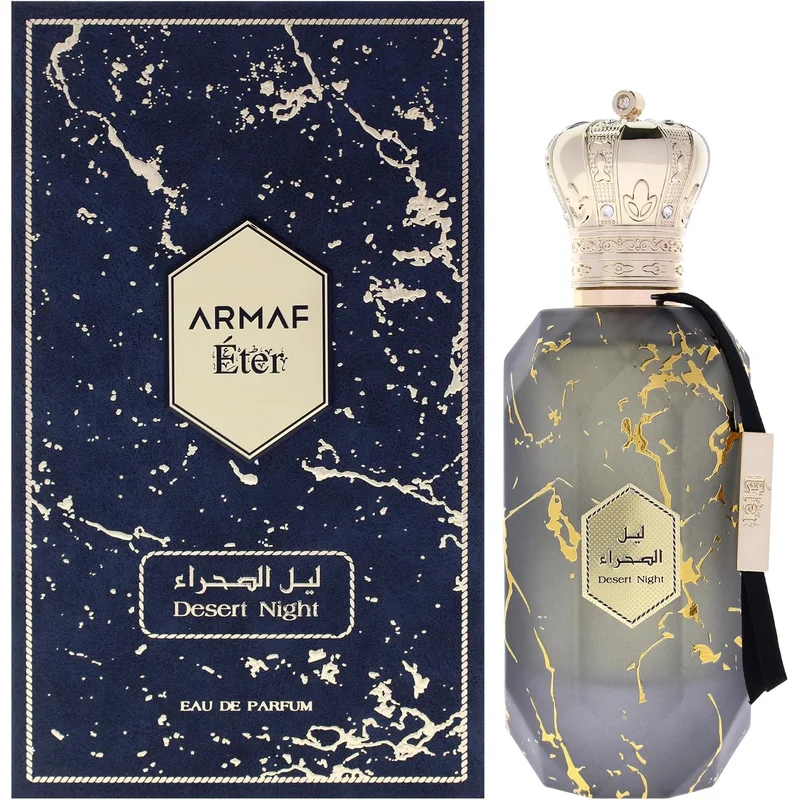 عطر ديزرت نايت يونيسكس