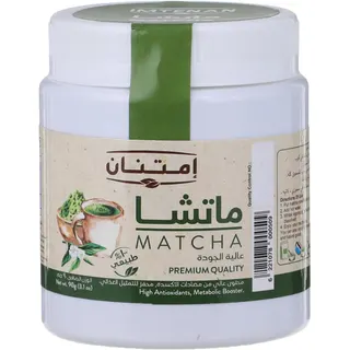 مسحوق ماتشا إمتنان الطبيعي للشاي الأخضر