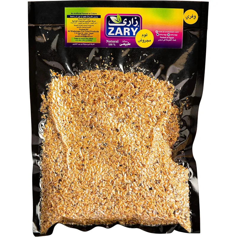 ثوم مهروس من زاري 250 جرام