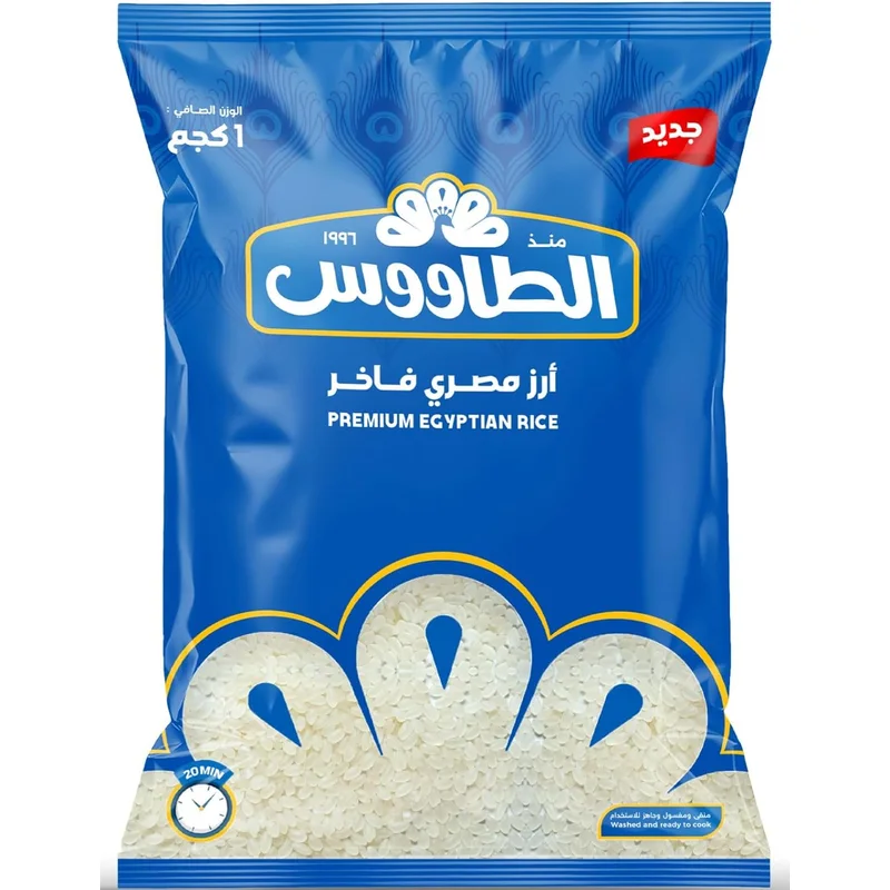 أرز مصري طويل الحبة من الطاووس وزن 1 كجم