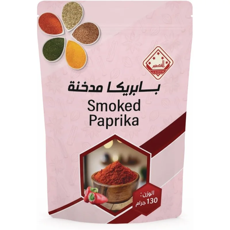 بابريكا مدخنة القصيم 130 جرام