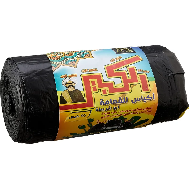 لفة أكياس قمامة أبو شريطة كبير أوي 70×90 - 50 كيس