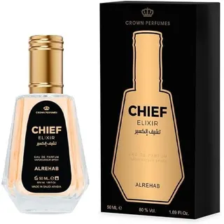 عطر ألرحاب شيف إليكسير للرجال