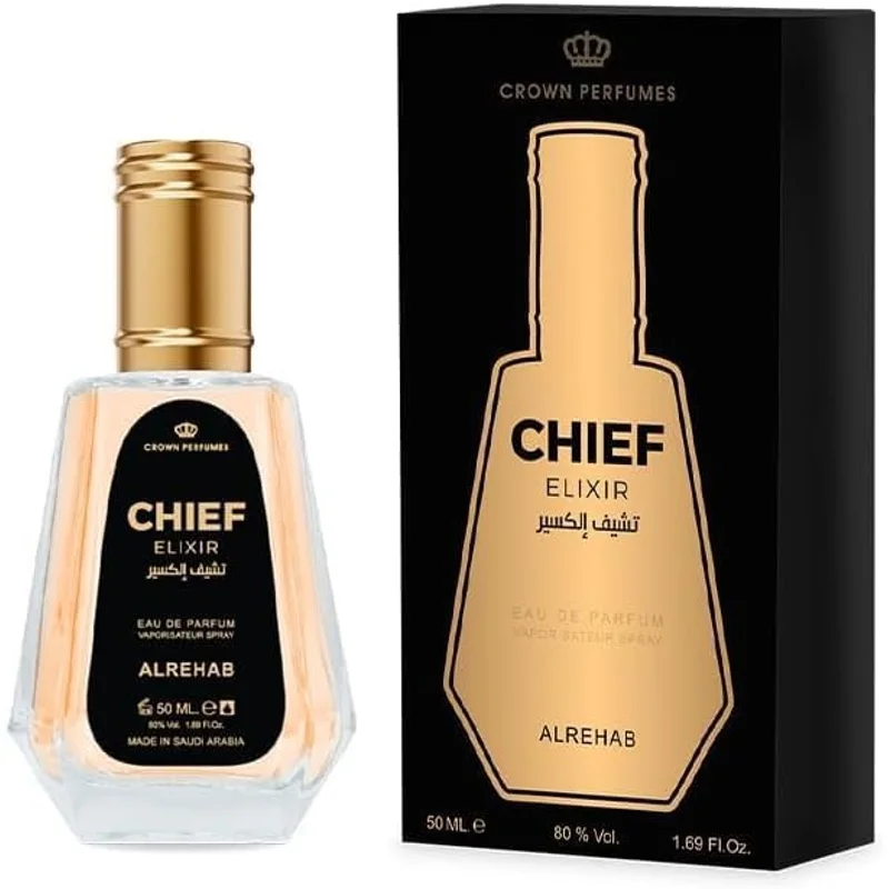 عطر ألرحاب شيف إليكسير للرجال