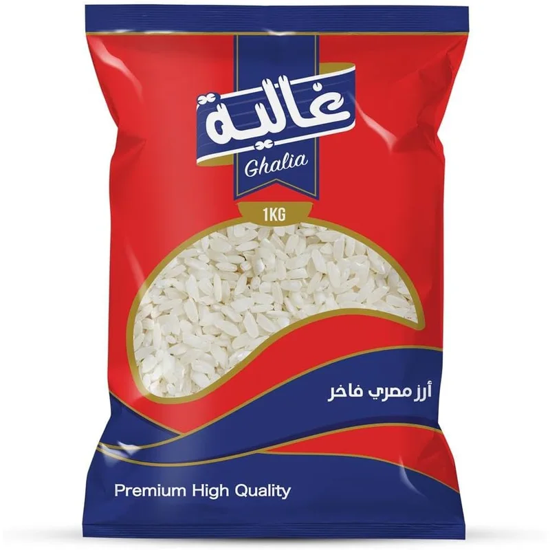 غاليا أرز 1 كجم حبوب غذائية أساسية