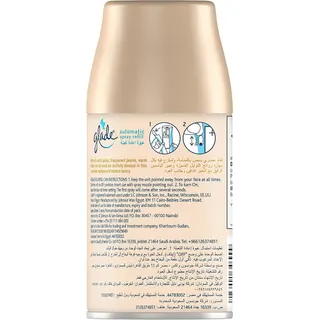 معطر جو جلاد أوتوماتيك برائحة العنبر والعود - 269 مل