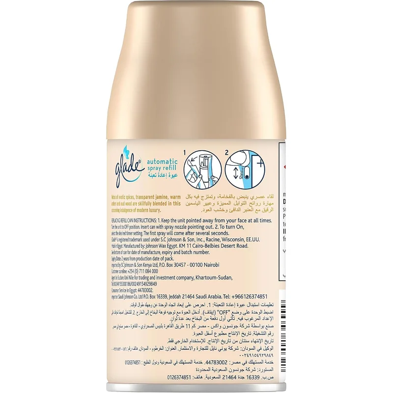 معطر جو جلاد أوتوماتيك برائحة العنبر والعود - 269 مل