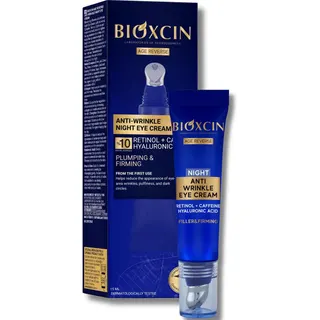 كريم عين ليلي من Bioxcin بخلاصة الريتينول والكافيين 15 مل