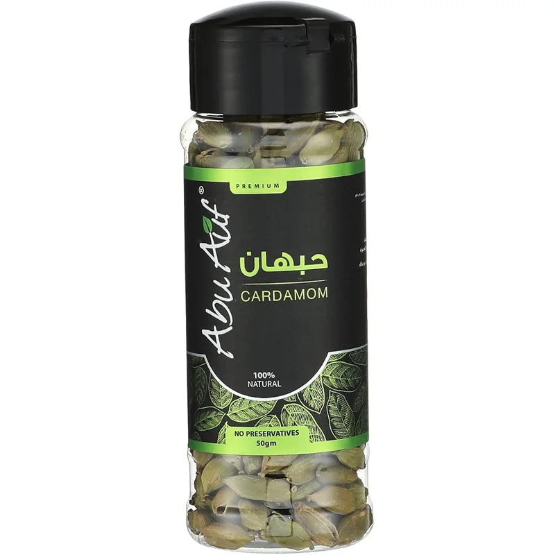 حبهان من ابو عوف بوزن 50 جرام