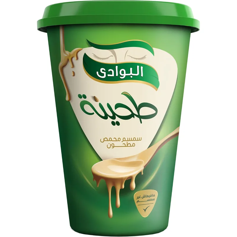 طحينة البوادي 480 جرام - طحينة فاخرة للاستخدام اليومي
