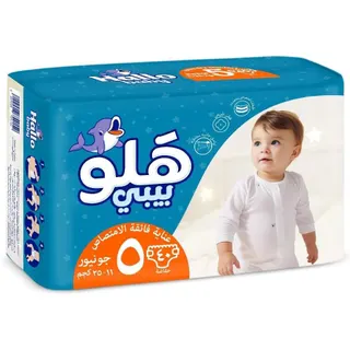 حفاضات أطفال من هالو بيبي مقاس 5