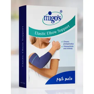 دعامة كوع مرنة من Mego مقاس XXL