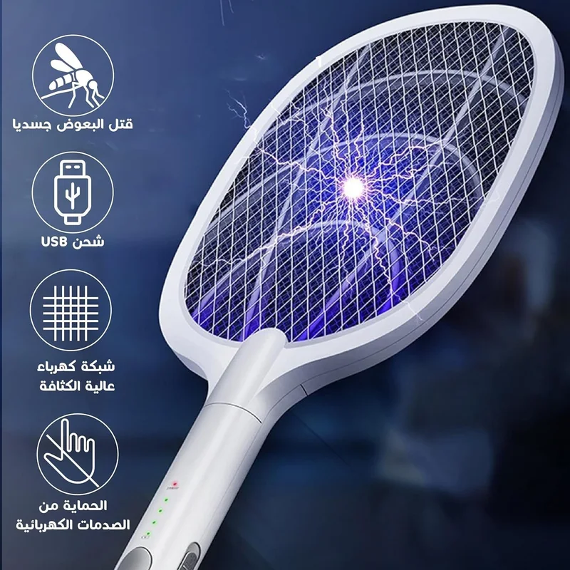 مصباح قاتل للبعوض مع حامل ومضرب كهربائي