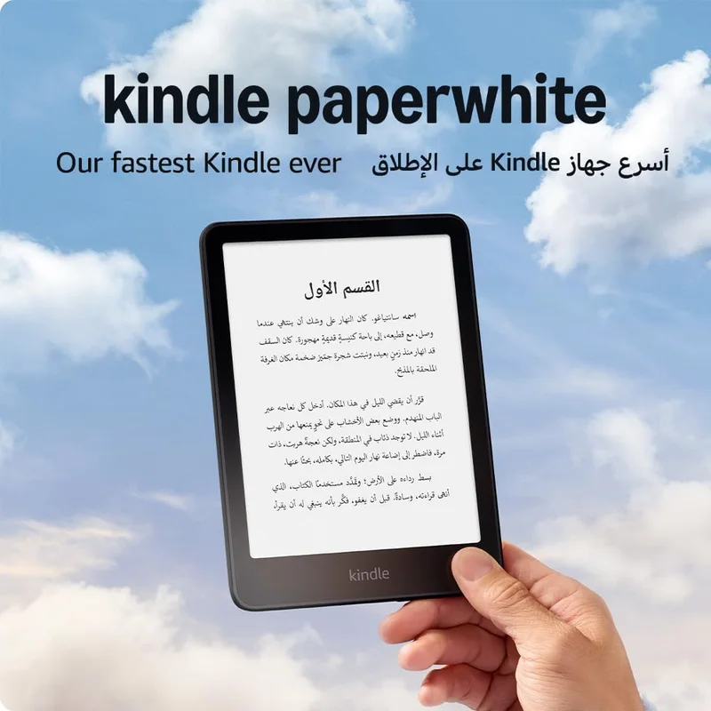 قارئ إلكتروني Kindle Paperwhite بسعة 16 جيجا