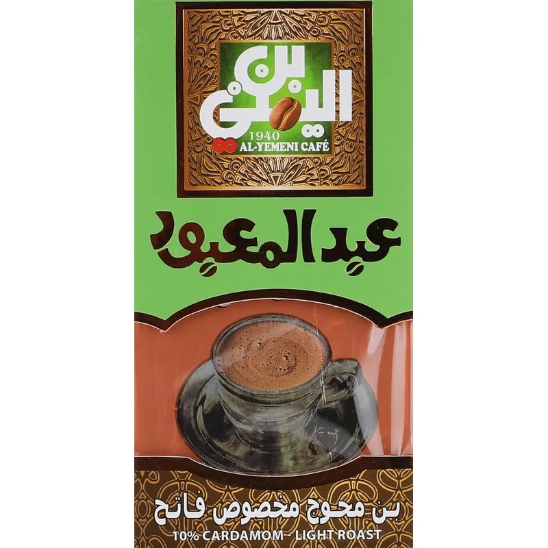 قهوة الهيل اليمني الخفيفة من Al-Yemeni