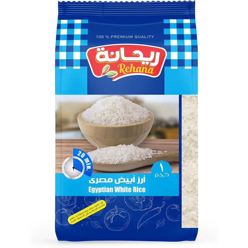 أرز مصري أبيض من ريحانة وزن 1 كجم