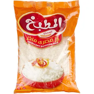 أرز مصري من المطبخ - 1 كيلو جرام