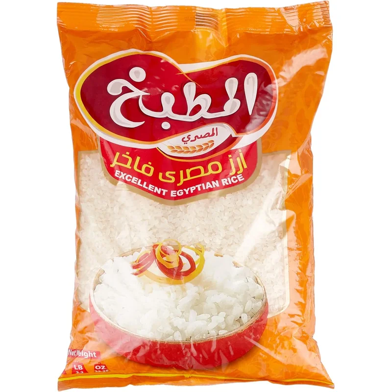 أرز مصري من المطبخ - 1 كيلو جرام