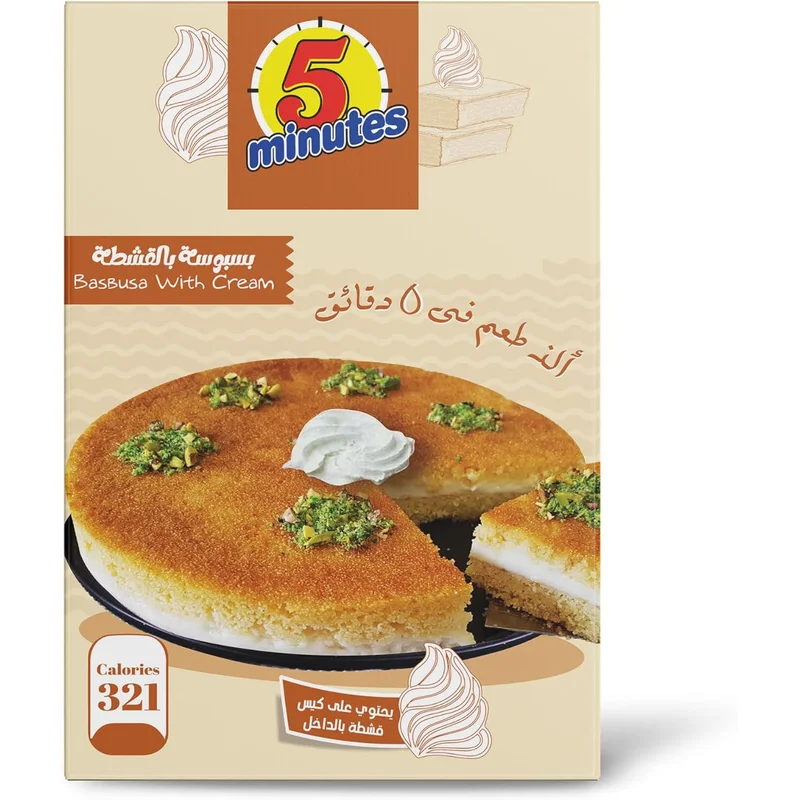 بسبوسة بالقشطة من 5 مينتس - 400 جرام