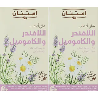 شاي إمتنان بالبابونج واللافندر في أكياس