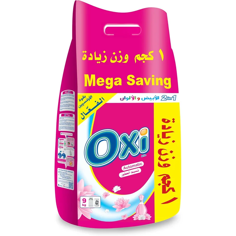 جل غسيل أوكسي برائحة اللافندر للملابس الفاتحة