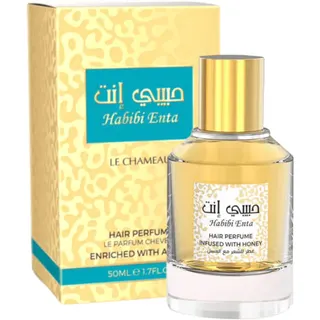 عطر شعر هابيبي إنتا بالعسل من لي شامو 50 مل