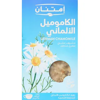 بابونج ألماني عضوي من امتنان لمشروب مهدئ 35 جم