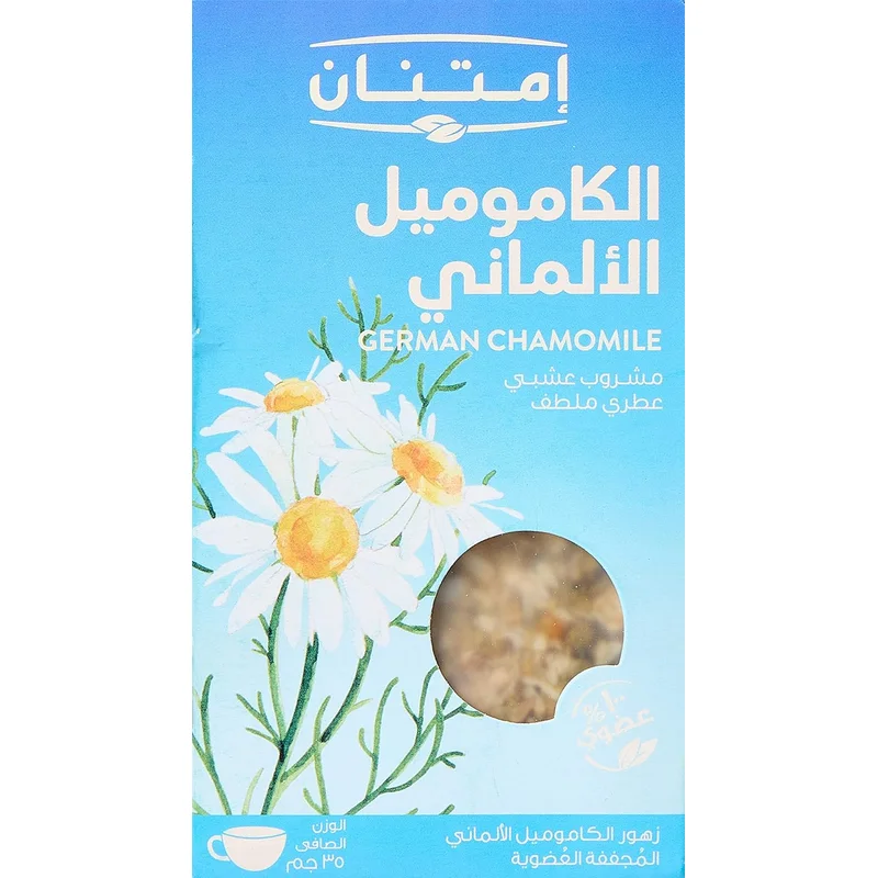 بابونج ألماني عضوي من امتنان لمشروب مهدئ 35 جم