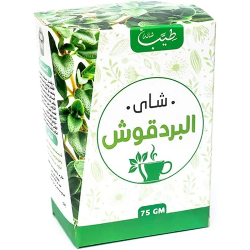 شاي البردقوش من طيب عبوة 75 جرام
