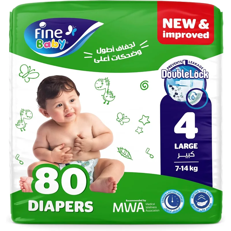 حفاضات فاين بيبي للأطفال مقاس 4، 80 قطعة (7-14 كجم)