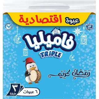 فاميليا مناديل سحب عبوة متعددة 3 طبقات