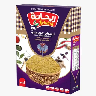 أرز بسمتي هندي ريهانا 1 كيلو
