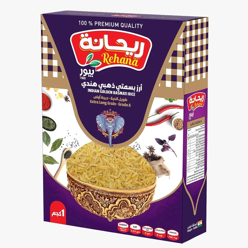 أرز بسمتي هندي ريهانا 1 كيلو