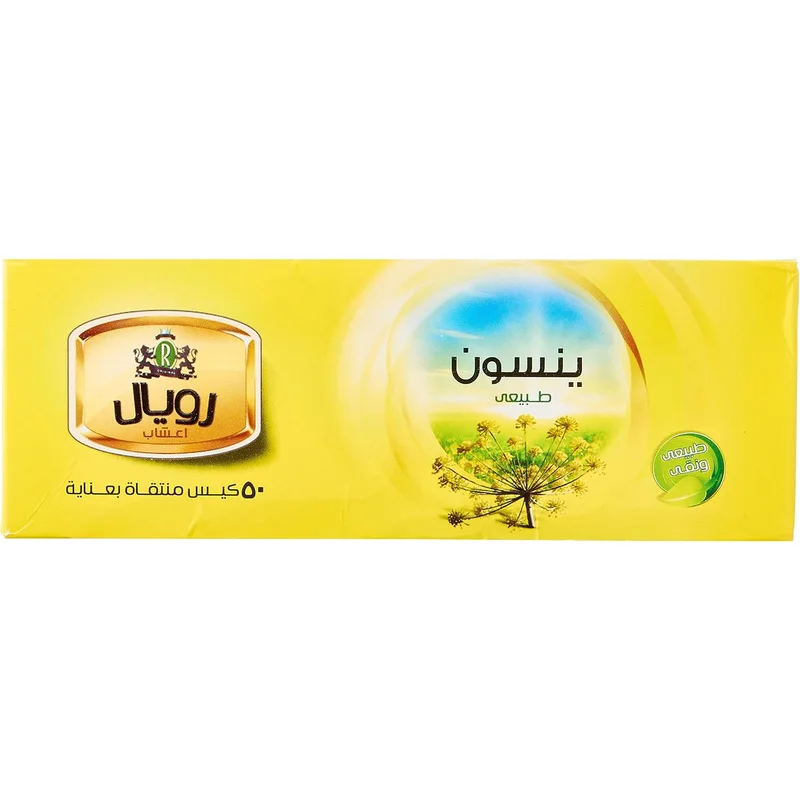 يانسون رويال 50 كيس شاي أعشاب ملكي