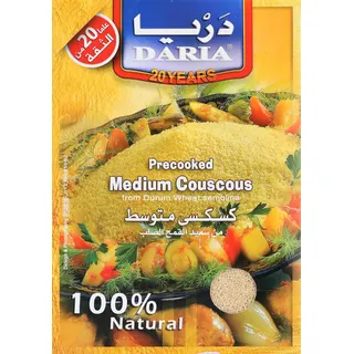 كسكسى متوسط من دريا وزن 800 جرام