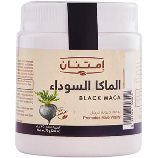 مكمل ماكا الأسود من إمتنان 75 جرام