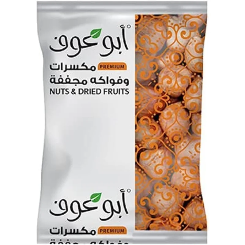 بندق مقشر من أبو عوف 250 جرام
