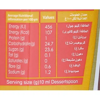 صلصة كاتشب حارة من هاينز - عبوة 300 جم (قطعتان)