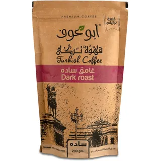 قهوة تركي أبو عوف محمصة غامقة سادة - 200 جرام