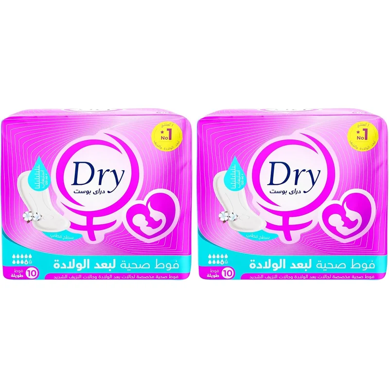 فوط صحية ما بعد الولادة فائقة الامتصاص من Dry