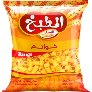 مكرونة حلقات المطبخ المصري 400 جرام